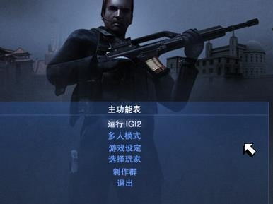 秘密潜入2手游版下载安装 
