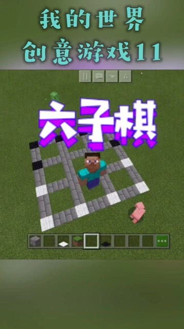 世界玩游戏,Matrix-Game打造交互式游戏新体验