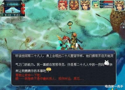 最牛的游戏名字