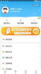 百分百游戏盒下载,畅享手游乐趣