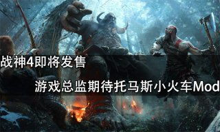 战神游戏顺序,战神系列游戏剧情发展脉络与概述