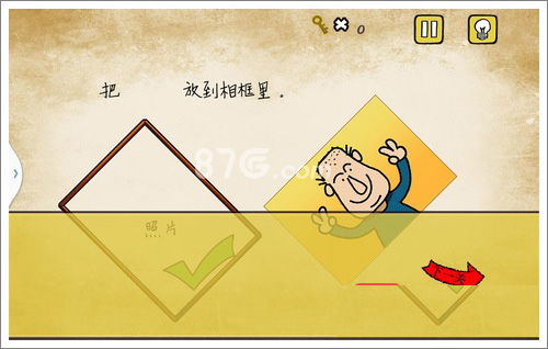 最囧游戏十八,欢乐无限