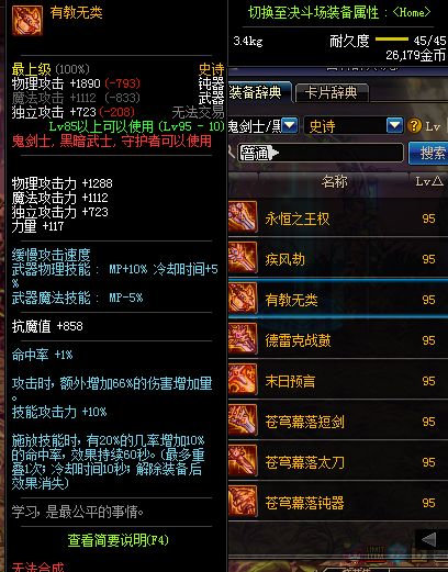 黑鲨装备箱最新版本 