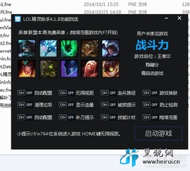 证件照免费处理助手证件照免费处理助手 