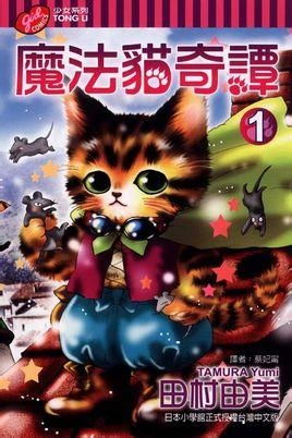 梦幻魔法屋我的魔法庄园游戏官方版免费下载 