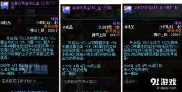 碎片拼接 