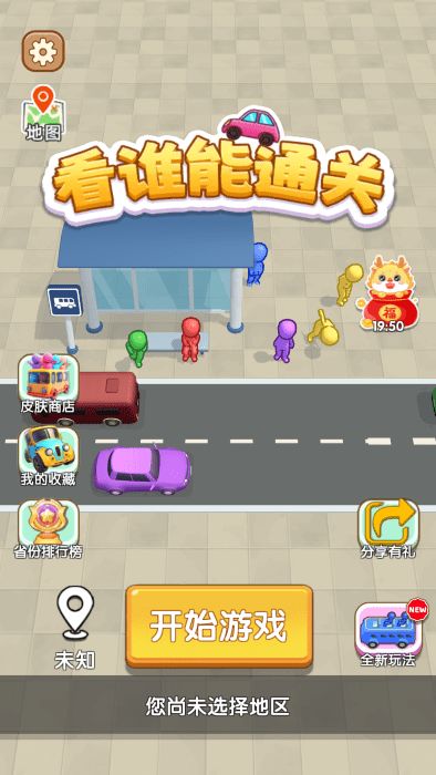 关于闯关的游戏,挑战智慧与勇气的奇幻之旅