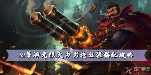 SoloLauncher 