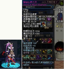 精灵之境官方版下载 