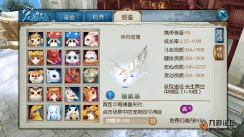 技能成才最新版2024安卓包apkv2.5.2 