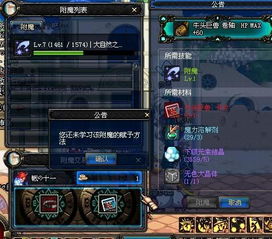 dnf手游韩服下载 