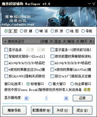 小怪兽超级冒险 