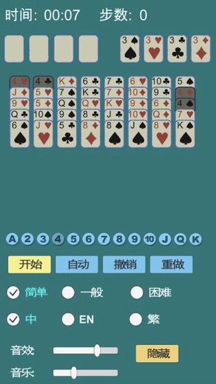连连看接龙 