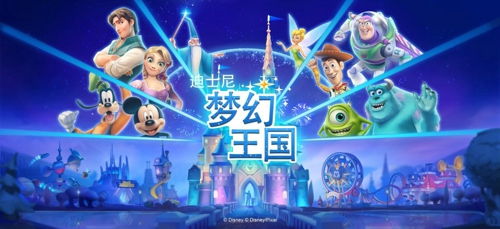 梦幻家园(梦幻邮局版本) 