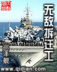 无敌流浪汉2无敌版下载 
