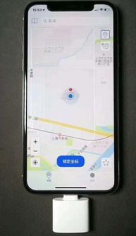 e路相伴定位器App 