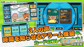 实战十一人单机版 