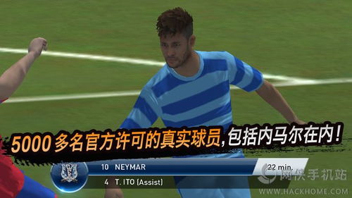 足球经理2023手机版 