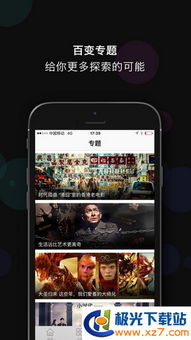 全能影院安卓版下载 