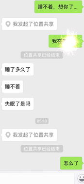 烦死啦