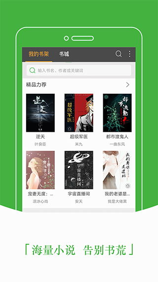传说之下中文版下载 