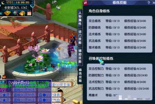 拍照也疯狂游戏官方版最新版2024下载v189 