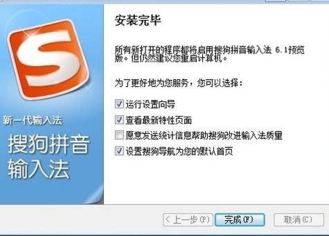 洪恩拼音 
