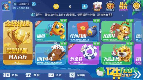 1399游戏,穿越时空的奇幻冒险之旅