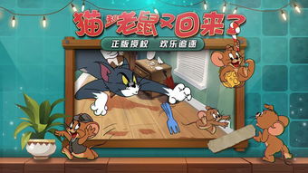 猫鼠游戏 下载,揭秘金融界的智斗传奇