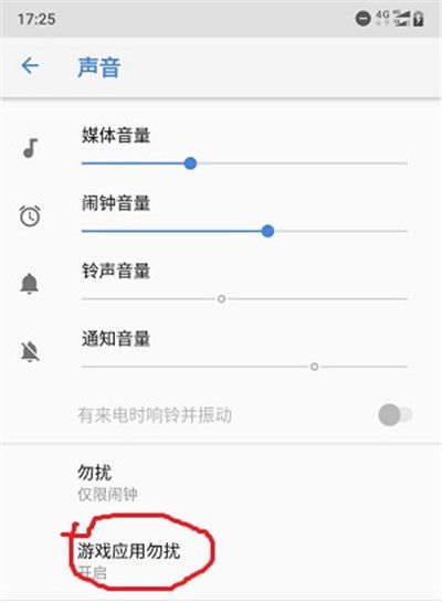游戏勿扰模式,畅享无干扰游戏体验