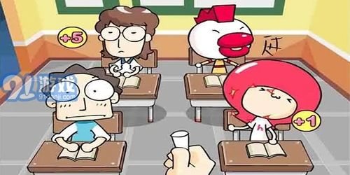 教学游戏大全,探索创新教育新篇章