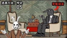 绣湖系列游戏