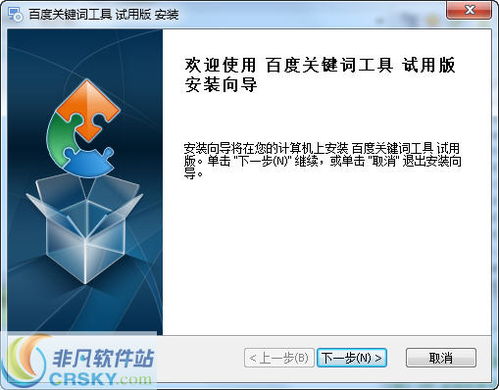 Ai绘画关键词app安卓版下载安装 