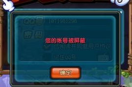游戏被盗了,揭秘盗号黑幕与应对策略