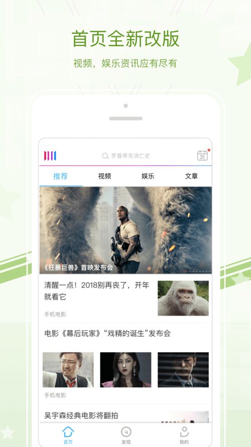 奇优影院手机电影院 