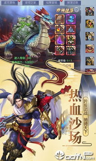 莽荒森林修改版 
