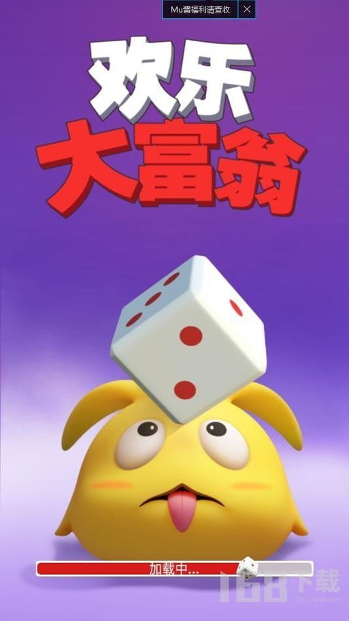 仙界大富翁红包版 