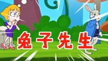 追兔子游戏,一场智慧与速度的较量