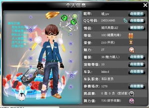 游戏的好名字