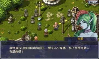 电脑rpg游戏推荐,盘点十大电脑RPG游戏推荐