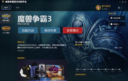 goatsimulator3下载手机版 