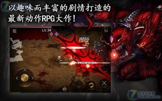 超级英雄之绳索英雄 