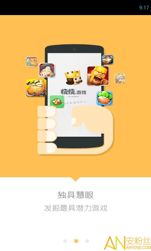 咪咕快游tv版免费下载 