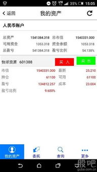 光速虚拟机1.1.11版本 