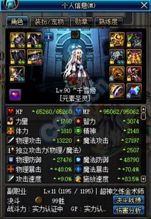 dnf手游韩服下载 