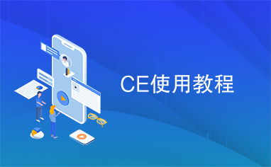 怎么样才能不当社畜:妻子的故事 