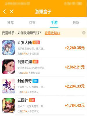 玩游戏可以赚钱的app,揭秘热门游戏赚钱APP