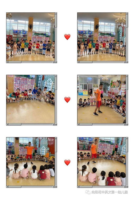 体智能游戏教案,激发幼儿潜能的互动体验