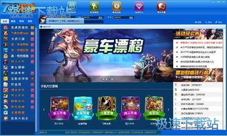 uc 游戏,引领潮流娱乐体验