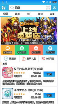 破解游戏软,揭秘软件破解背后的秘密与风险